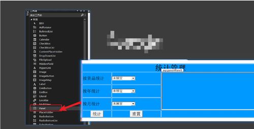 基于c 开发web网页管理系统模板流程 主界面统计功能完善